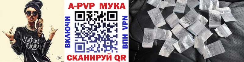 Купить закладки  Долгопрудный  A-PVP Соль 