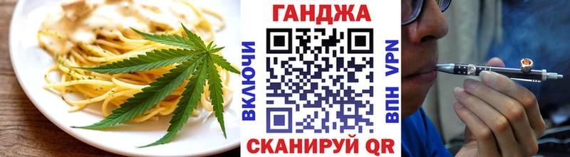Купить  Долгопрудный  Еда ТГК конопля 