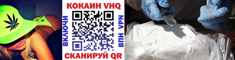 Купить где  Долгопрудный  КОКАИН Fish Scale 