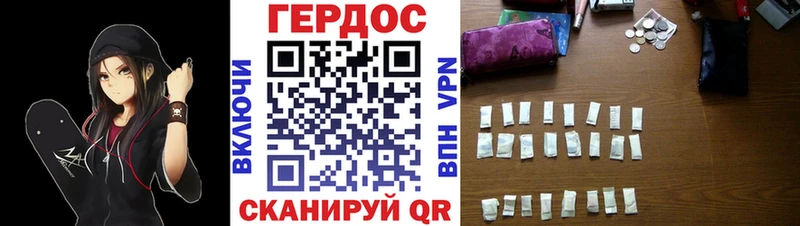 Героин Афган  Купить  Долгопрудный 