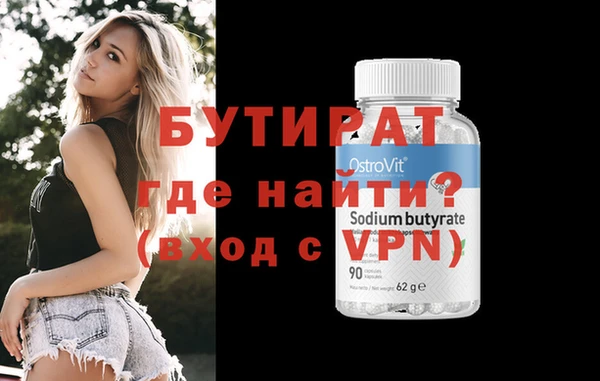 соль ск Наволоки