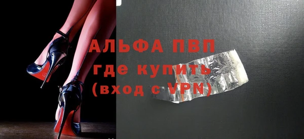 Альфа ПВП Надым