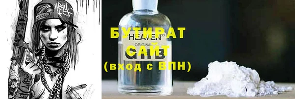 прущие грибы Навашино