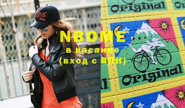 соль ск Наволоки