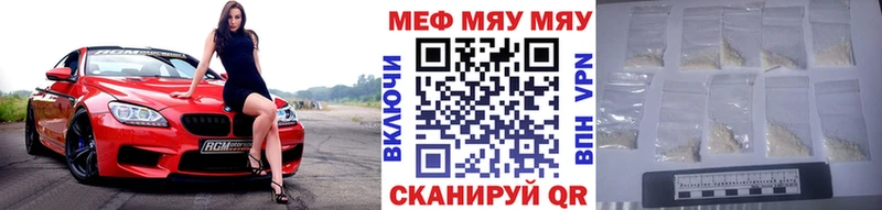 Меф 4 MMC  Купить где  Долгопрудный 