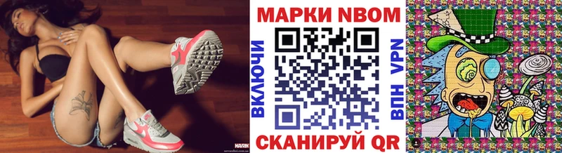 Купить где  Долгопрудный  Марки 25I-NBOMe 1500мкг 