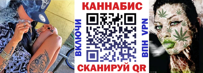 Купить  Долгопрудный  Канабис OG Kush 